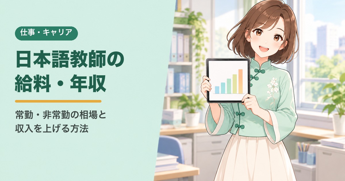 タブレットのグラフを見せるLULU