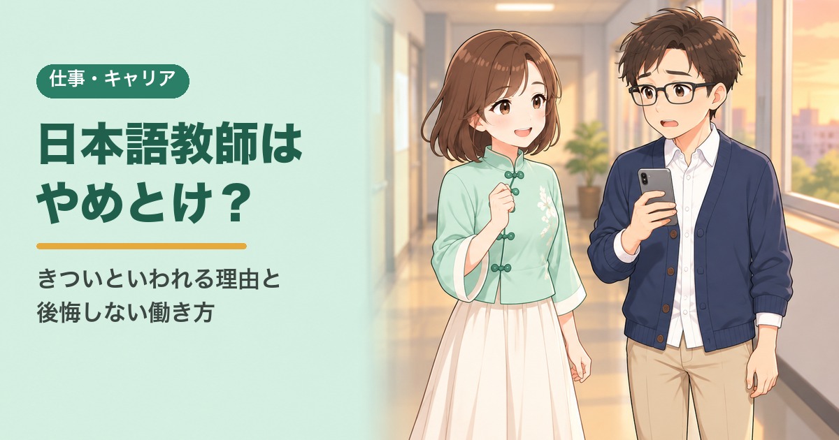 不安そうなHARUに話しかけるLULU